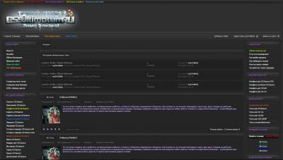 Рип шаблона css-ultimatum от Nk-CS.Ru