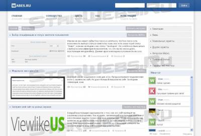 Шаблон в стиле минимализма "Wabes" для uCoz