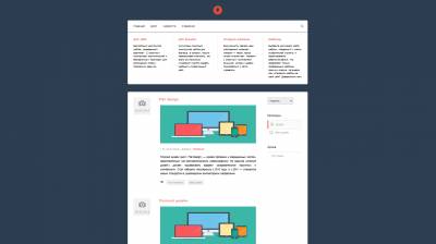 Блоговый шаблон "Blog Template" для uCoz
