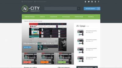 Шаблон CityLife для uCoz
