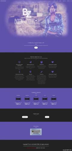 boom-zona (one page) для uCoz