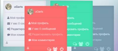 Мини профиль на jQuery для uCoz