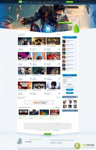 Кино-шаблон TVSpirit для uCoz