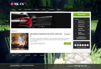 Адаптация шаблона Red Server для uCoz
