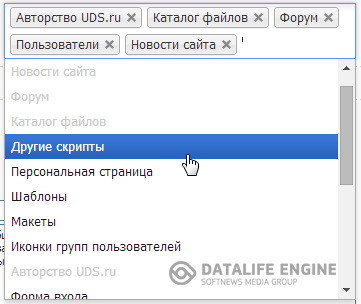 Удобный вид выбора категории при добавлении для uCoz