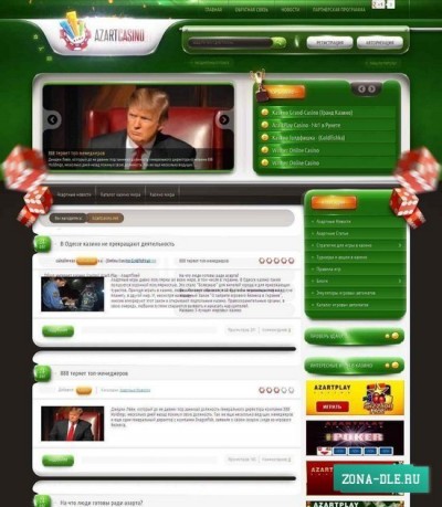 Шаблон "AC-ASINO" для DLE 10.1