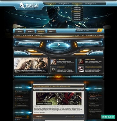 Шаблон "A-LIGHT" для DLE 10.1
