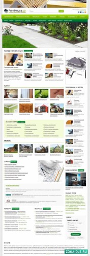 Шаблон P-Hause для DLE 10.1