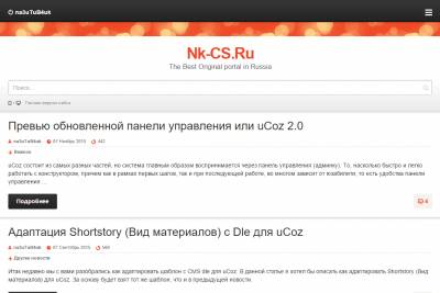 PDA Шаблон для uCoz