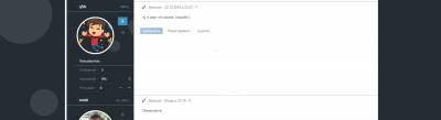Вид материалов форума