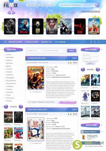 OnlainFilmix [DLE 11.0]