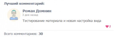 Лучший комментарий сверху для uCoz