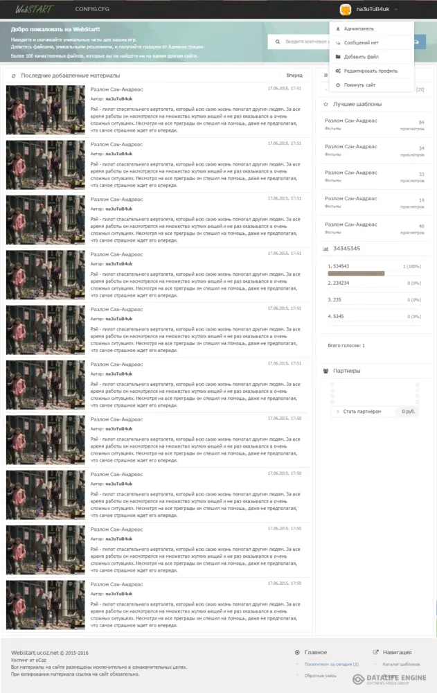 Шаблон WebStart для uCoz