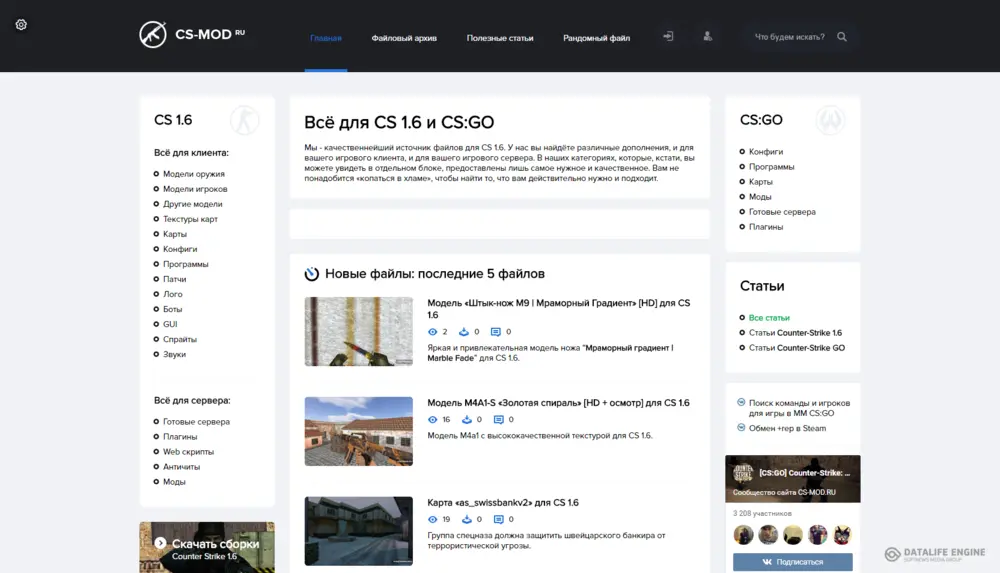 Шаблон CS-MOD для uCoz