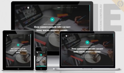 Одностраничный шаблон Future для uCoz