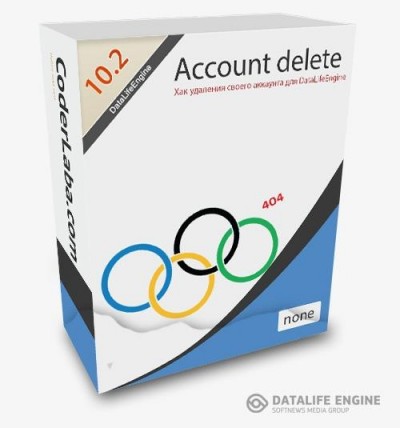 Account delete DLE