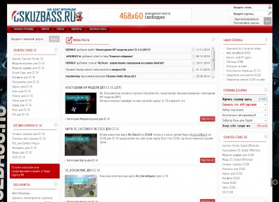 Рип шаблона Cskuzbass в красном стиле для Ucoz