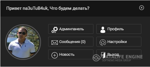 Темный мини профиль для uCoz
