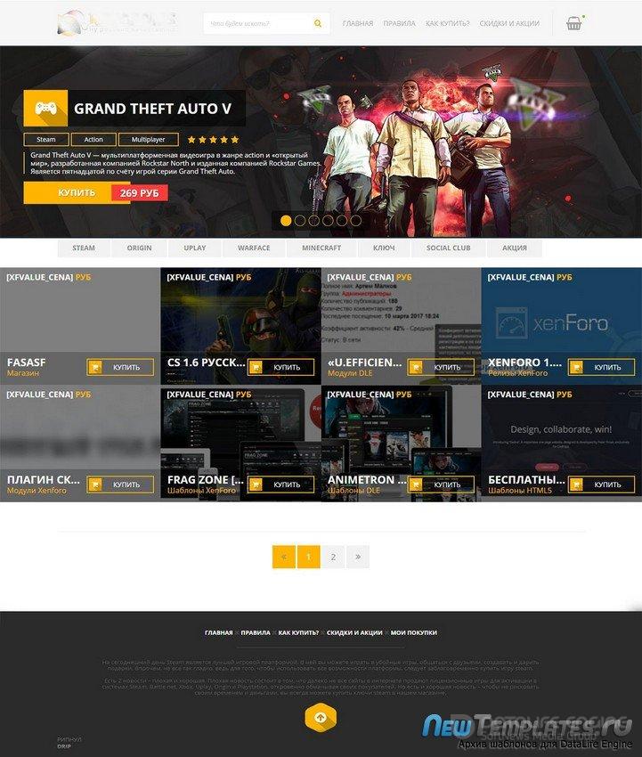 ShopGames DLE 12.0