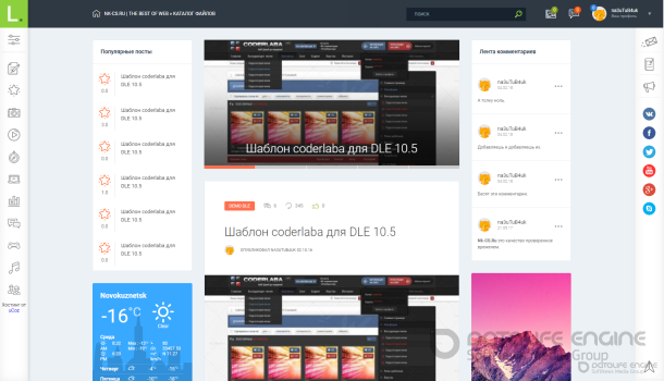 Шаблон LifeMaster для uCoz