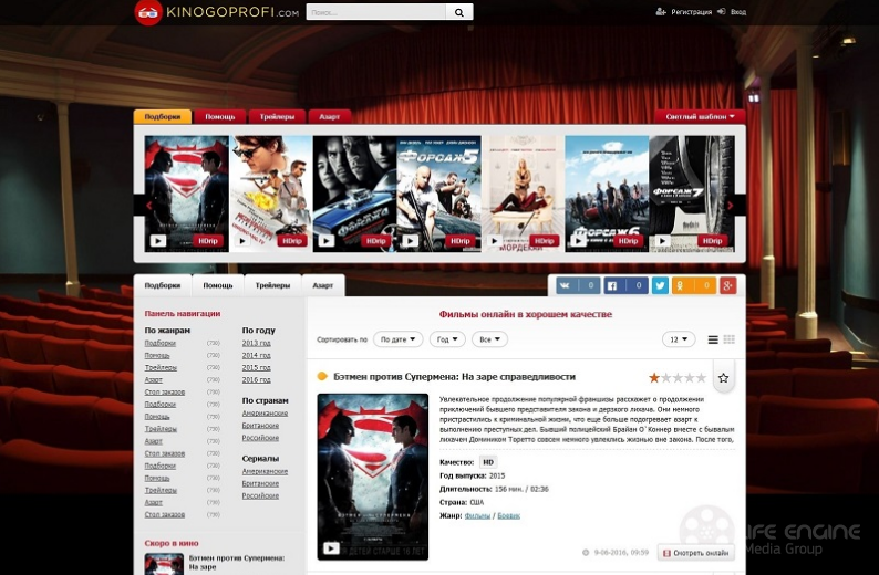 Kinogoprofi Dle 12.1