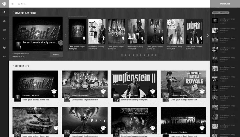 Шаблон Torrent-Games для uCoz