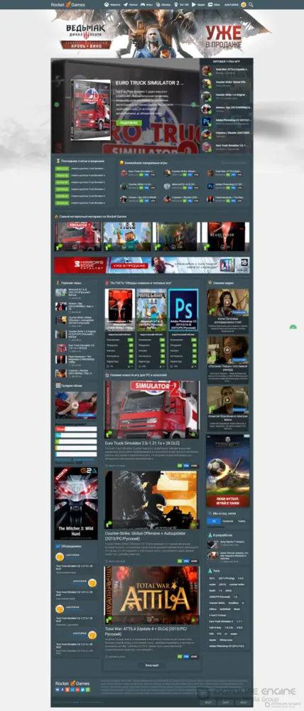 Шаблон Rocket Games для uCoz