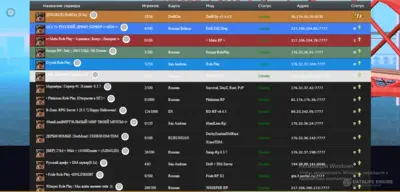Royal Force Samp от SK1L3S