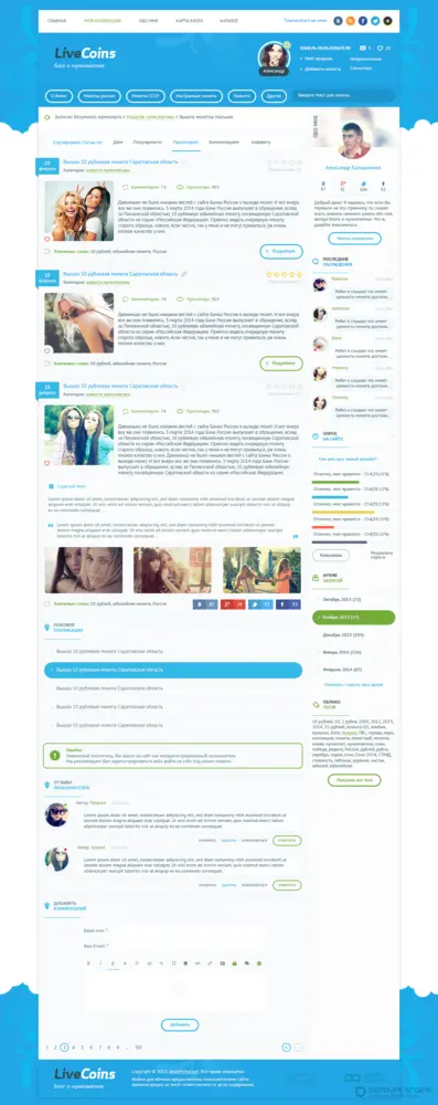 Шаблон LiveCoins для uCoz