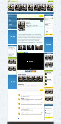 Шаблон Kinopchel для uCoz