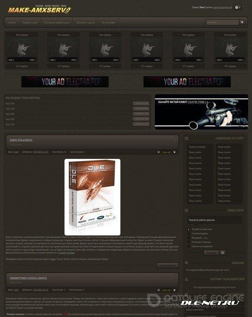 MAKE-AMXSERV для DLE 10.2