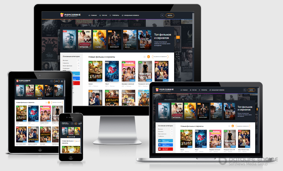 Шаблон Popcornie для DLE 13.0-14.3