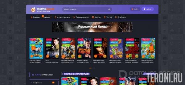 Автонаполняемый кино сайт | Модуль Импорта Кино - Automatic Movie Import for DLE