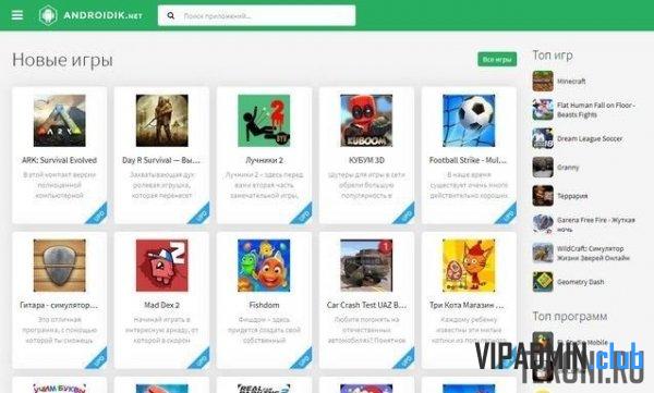 Адаптивный шаблон Androidik для DLE 14.0