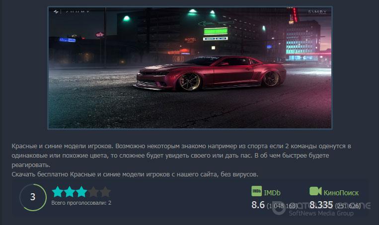 Рейтинг Kinopoisk и iMDB для uCoz