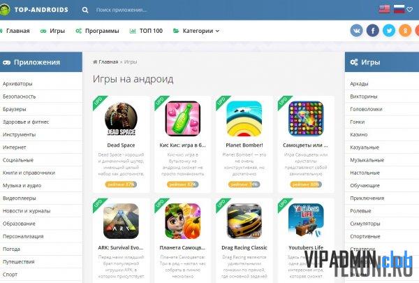 Адаптивный шаблон для DLE 11.0-14.0 — Androidus Fresh