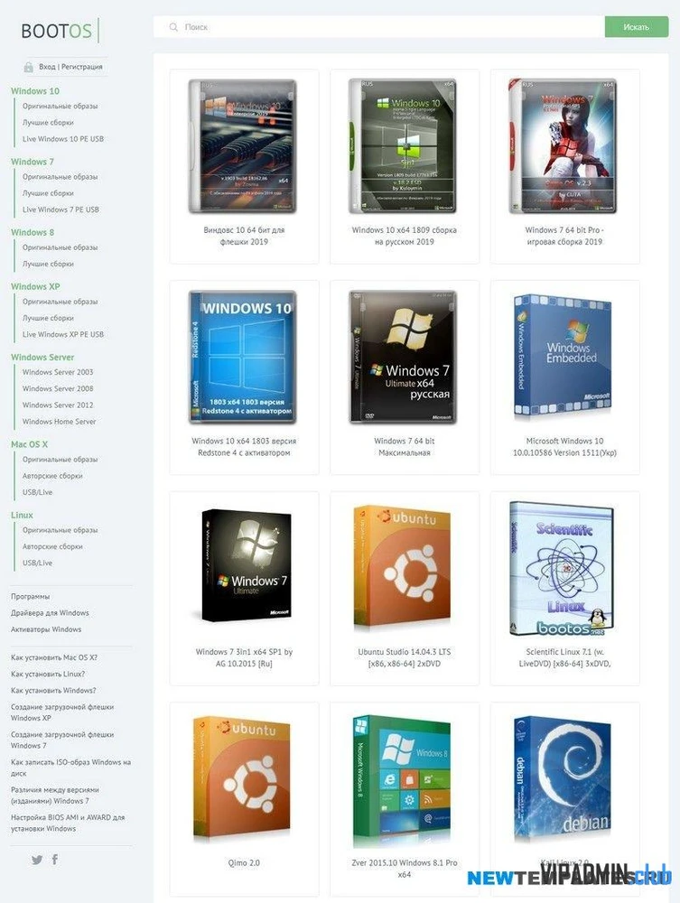BootOS для DLE 14.0
