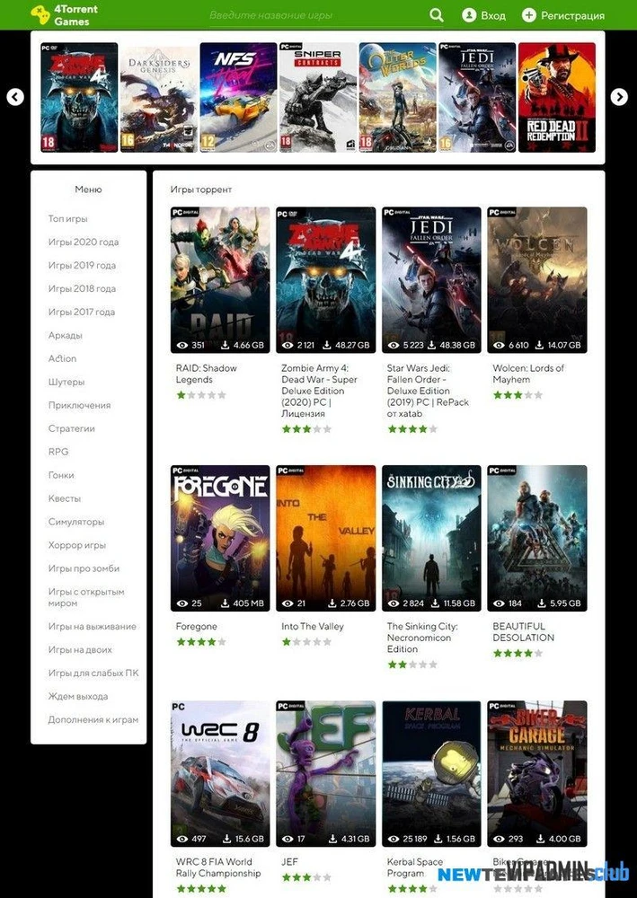 Игровой шаблон 4torrent-games для DLE 14.0