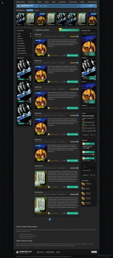 Шаблон MovieTor для uCoz