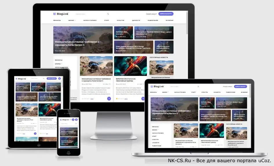 Шаблон BlogLive для uCoz
