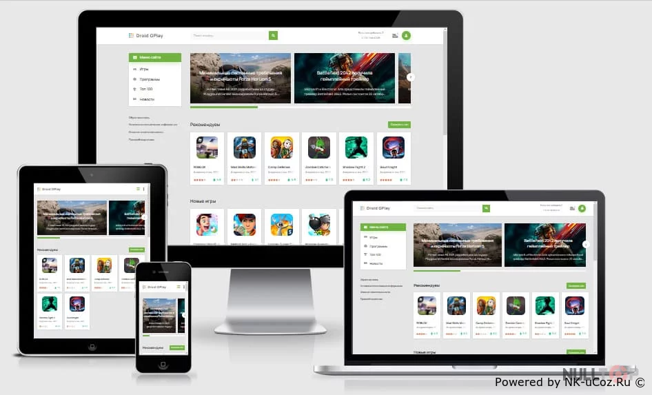 Шаблон Droid Gplay для DLE