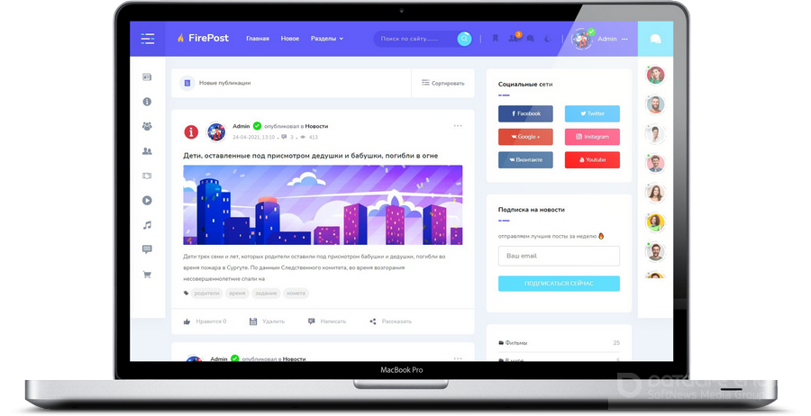 Шаблон FIREPOST для DLE 13.0-14.3