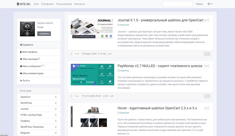Адаптивный шаблон на Bootstrap для DLE