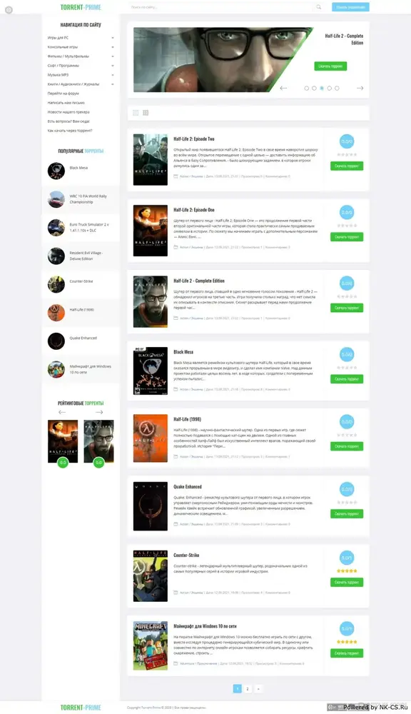 Шаблон Torrent Prime для uCoz