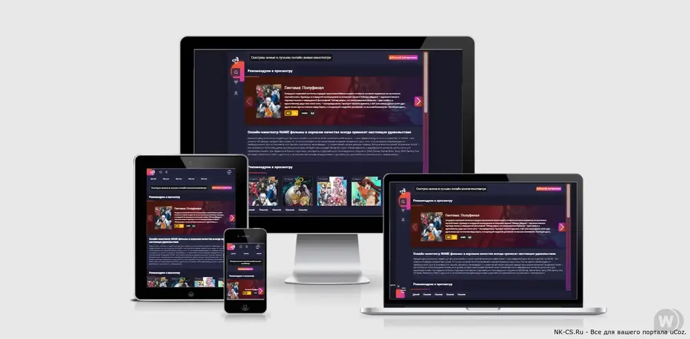 Шаблон Anigaze для DLE