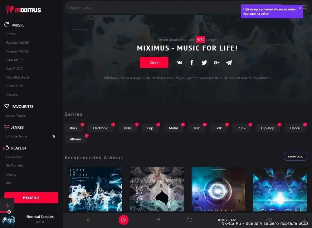 MixiMus - адаптивный музыкальный шаблон для DLE