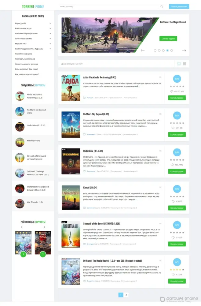 Шаблон Torrent Prime для DLE 13.0-14.2