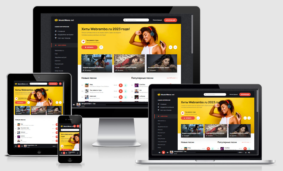 Шаблон MusicWave для DLE