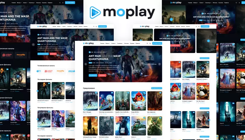 Moplay - HTML 5 шаблон для фильмов, телешоу и потокового видео