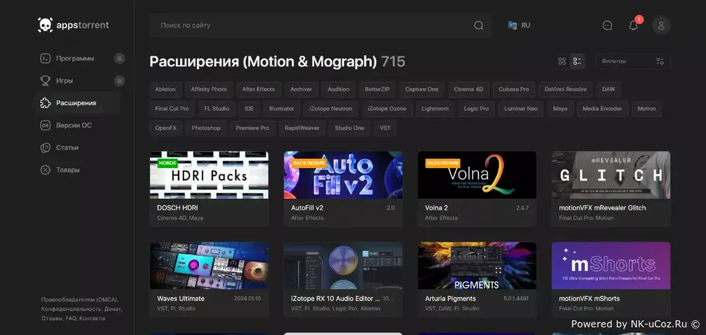 Шаблон appstorrent для DLE